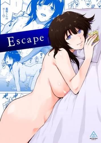 [三崎 (桐原湧)] Escape [DL版]