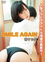 [DVDRIP] Sumire Tsubaki 椿すみれ – SMILE AGAIN [JBMD-0203]