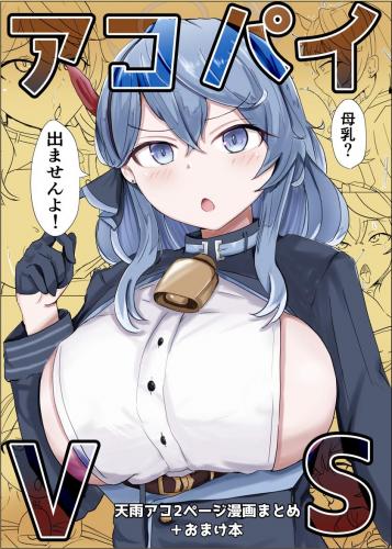 doujin-24101309124.jpg