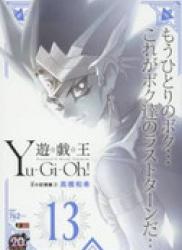 Yu-Gi-Oh (遊☆戯☆王) v1-38
