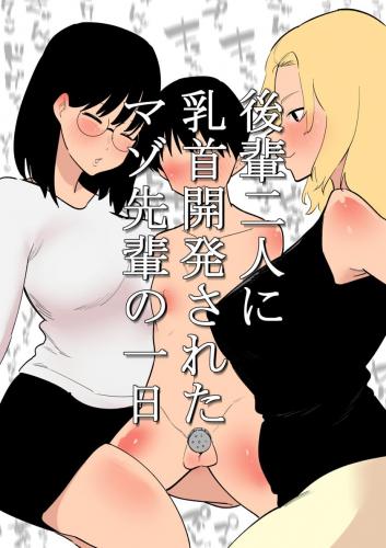 doujin-24110909122.jpg