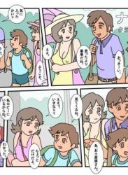 [楽gaki] ナオト クラスメート 1