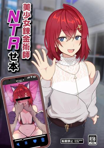 doujin-20230824133.jpg