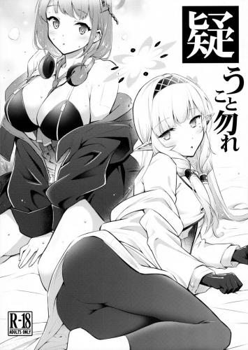 doujin-20231001119.jpg