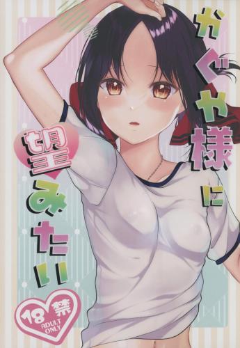doujin-20231009100.jpg