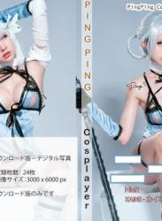 [Cosplay] PingPing 平平 – Nier Kaine