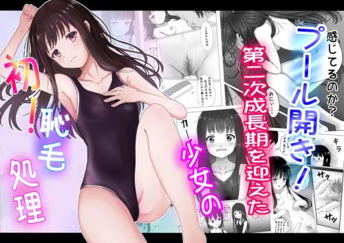 doujin-20240710112.jpg