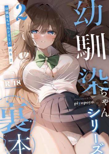 doujin-20231229117.jpg