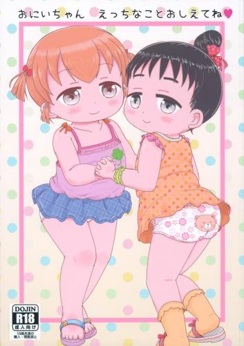 doujin-24092009102.jpg