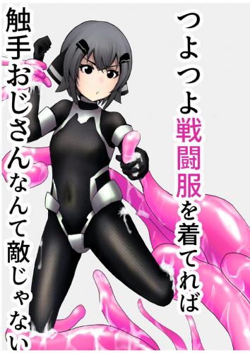 doujin-20240702154.jpg