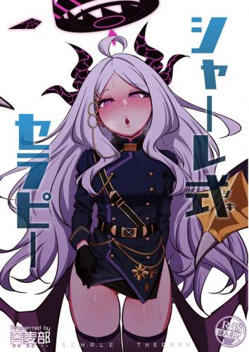 doujin-20240812157.jpg