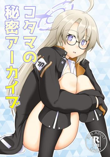 doujin-20230901106.jpg