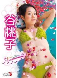 [DVDRIP] Momoko Tani 谷桃子 – Dream Sketch [LPFD-153]