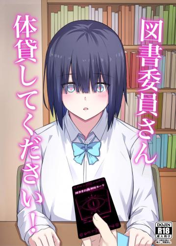 doujin-24100907124.jpg