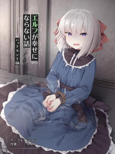 doujin-24112708105.jpg