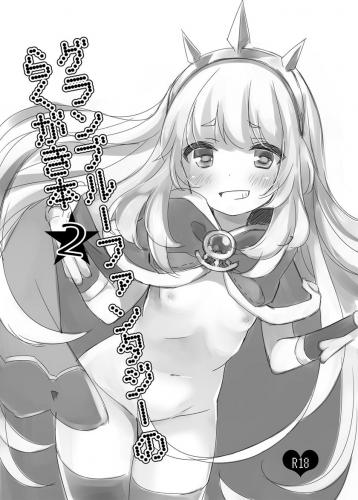 doujin-20231115122.jpg