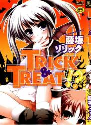 [藤坂リリック] TRICK & TREAT!