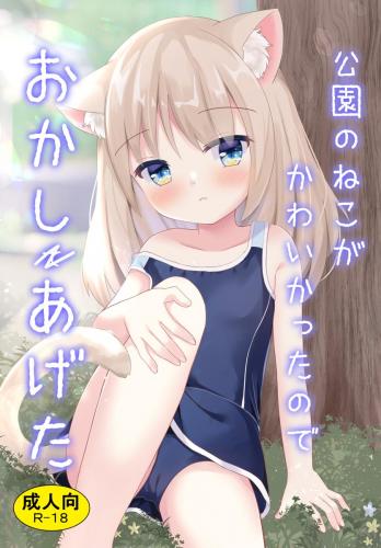 doujin-24102408111.jpg