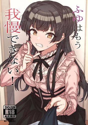 doujin-20230824109.jpg