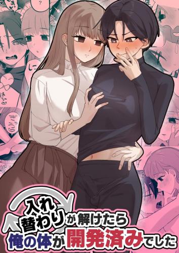 doujin-24123010194.jpg