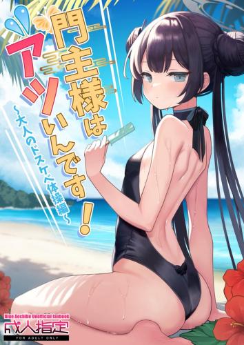 doujin-24110108116.jpg