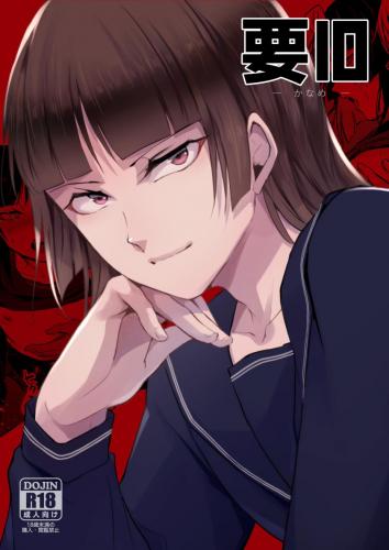 doujin-24123110198.jpg