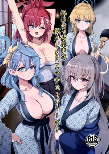doujin-20240101182.jpg