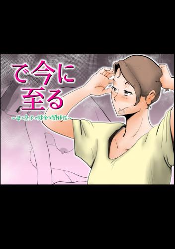 doujin-20231029108.jpg