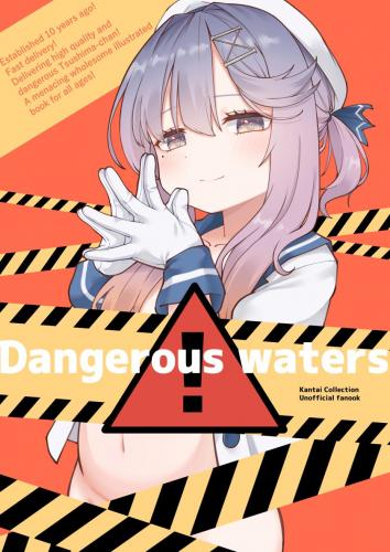 doujin-20240714113.jpg