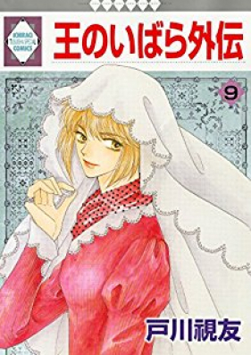 [Novel] Saiunkoku Monogatari (彩雲国物語) v1-18