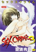 Sex Crime (セックスクライム) v1-3