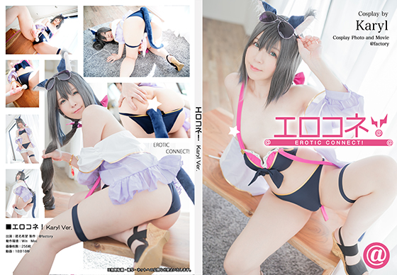 [Cosplay][@factory] Erotic Connect! エロコネ！ Karyl Ver. (Princess Connect)