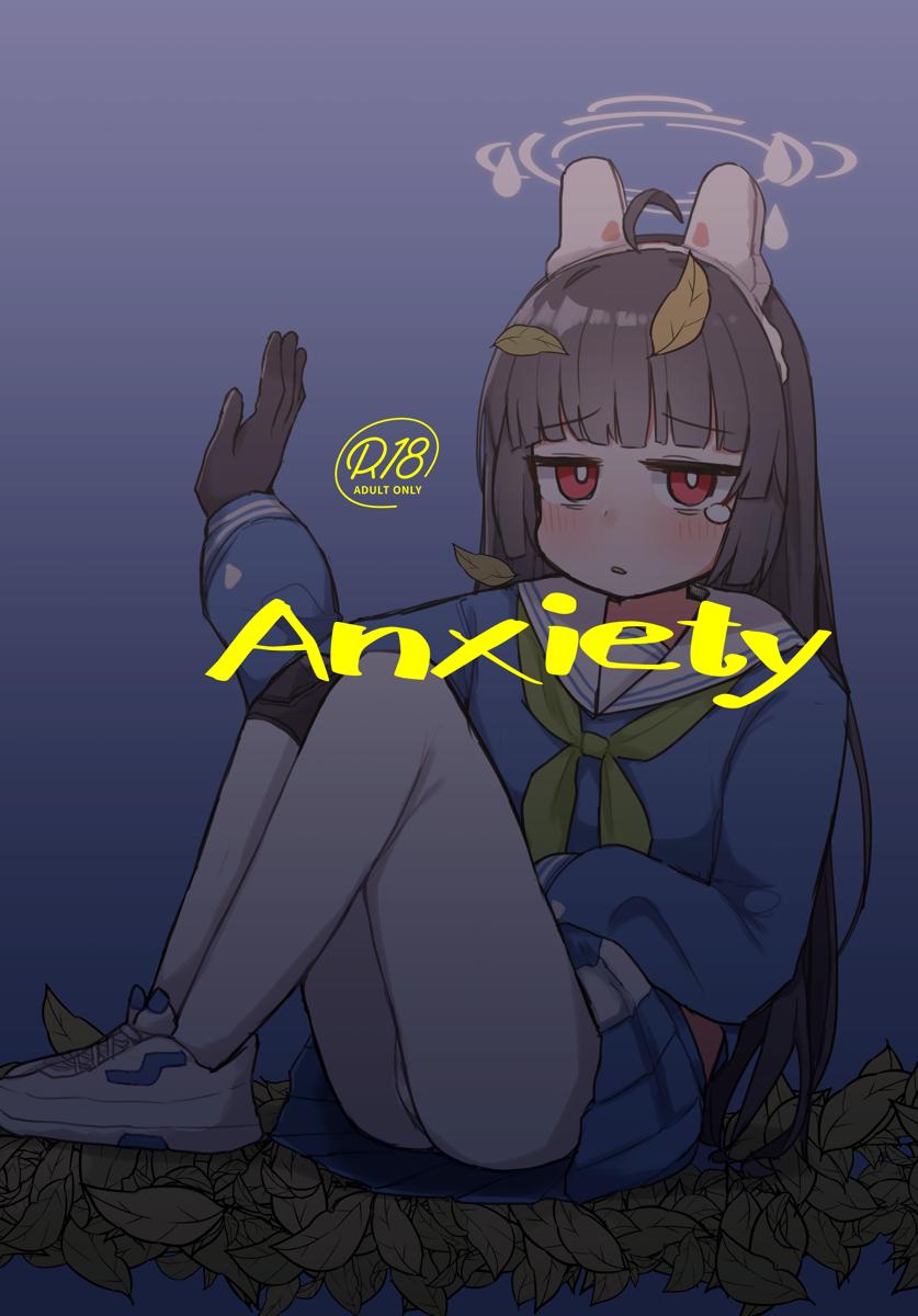 (C102) [ロリっ子大好きクラブ] Anxiety (ブルーアーカイブ)