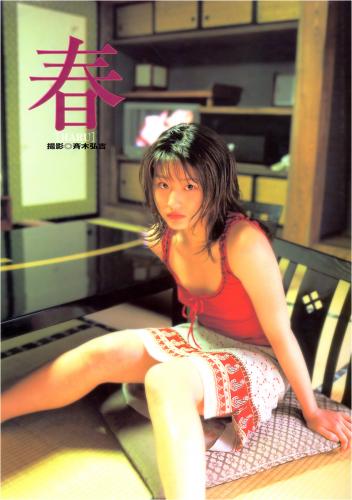 [Photobook] Minami Yoshikawa 吉川みなみ – Haru 春