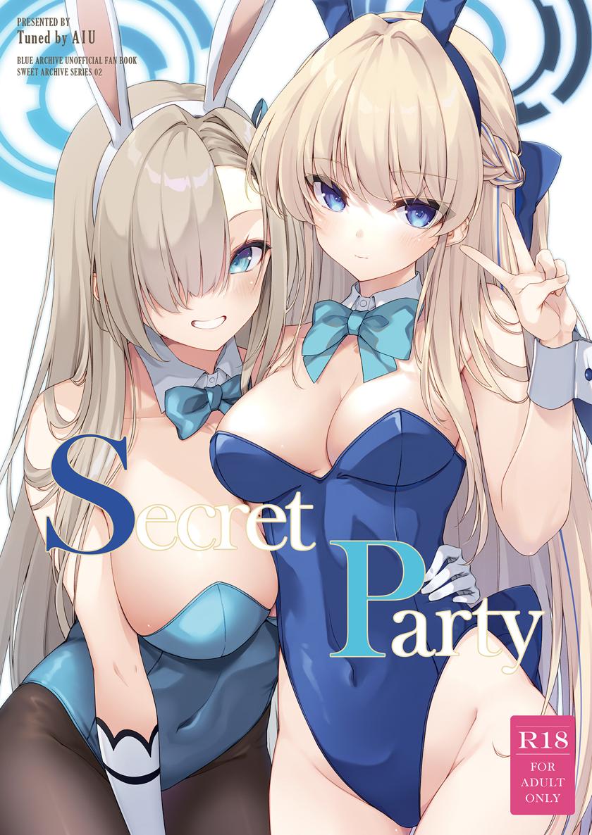 (C103) [Tuned by AIU (藍兎)] Secret Party (ブルーアーカイブ)