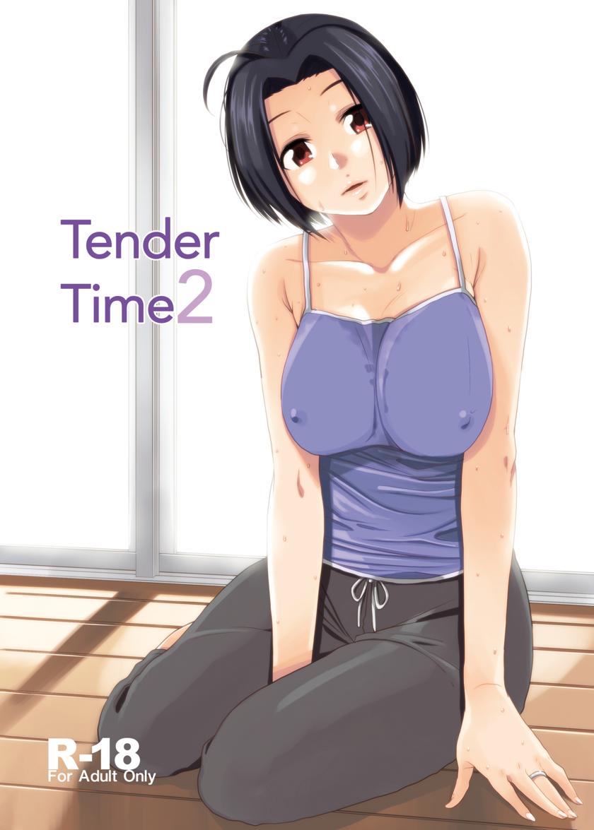 [愛増庭 (文月悠)] Tender Time 2 (アイドルマスター)