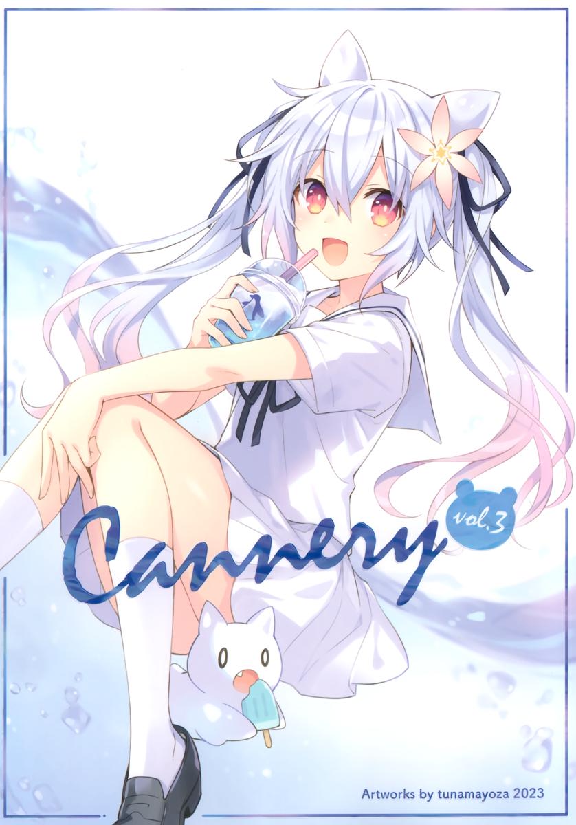 (コミティア146) [つなまよざ (つなこ)] Cannery vol.3