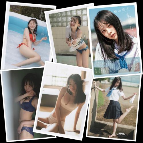 [Photobook] Yui Yokoyama 横山結衣 1st Photobook – Immature Light 未熟な光 (2021-02-22)