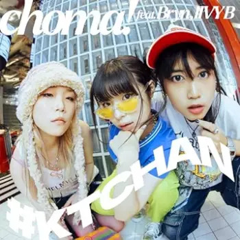 [Single] #KTちゃん – choma! (feat. Bryn & IIVY B) (2024.04.10/MP3 + Hi-Res FLAC/RAR)