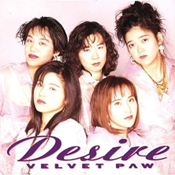 [Album] VELVET PΛW – Desire (1991~2019/Flac/RAR)