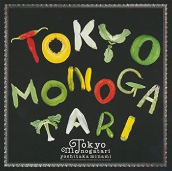 [Album] Yoshitaka Minami – Tokyo Monogatari (1989.01.01/Flac/RAR)