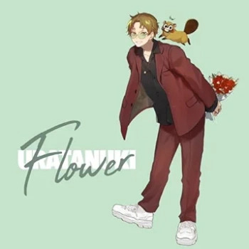 [Album] うらたぬき / Uratanuki – Flower (2023.12.24/MP3/RAR)