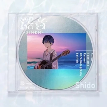 [Single] KAMITSUBAKI STUDIO:Shido – 深音 -SINON- (2024.05.23/MP3/RAR)