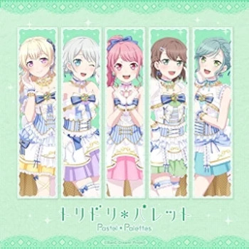 [Single] BanG Dream!:Pastel＊Palettes – トリドリ＊パレット (2024.05.07/MP3 + Hi-Res FLAC/RAR)