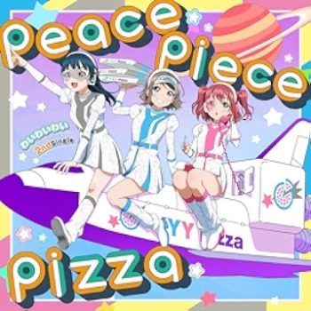 [Single] Love Live! Sunshine!!:わいわいわい – peace piece pizza (2024.05.08/MP3 + Flac/RAR)