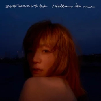 [Single] YUKI (磯谷有希) – こぼれてしまうよ / Hello, it’s me (2024.05.01/MP3 + Flac/RAR)