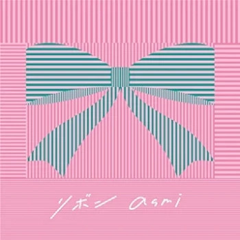 [Single] asmi – 恋 (2024.04.24/FLAC/RAR)