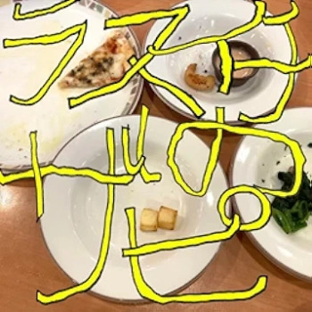 [Single] xiangyu & Gimgigam – ラスイチのピザ (2024.05.01/MP3 + Flac/RAR)