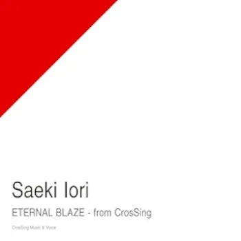 [Single] 佐伯伊織 / Saeki Iori – ETERNAL BLAZE – from CrosSing (2024.05.15/MP3/RAR)