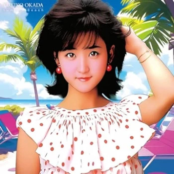 [Single] 岡田有希子 (Yukiko Okada) – Summer Beach / くちびるNetwork (2024.04.20/FLAC 24bit Lossless/RAR)